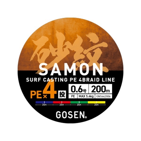 砂紋 PEX4
